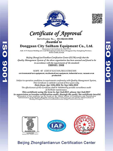 英文ISO-9001证书.jpg